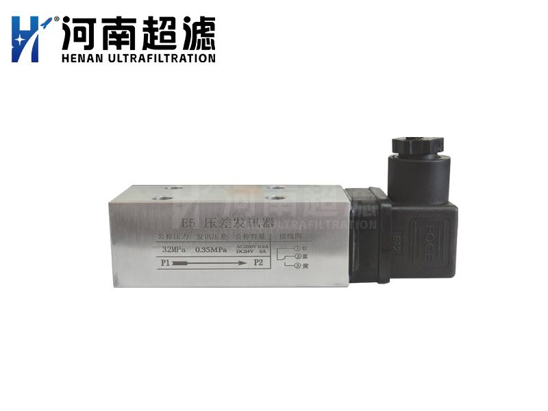 壓差發(fā)訊器